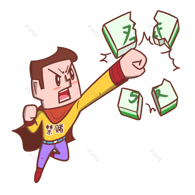 卡通图片,漫画元素,手绘PNG,免抠素材